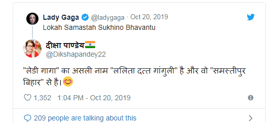 संस्कृत श्लोक के ट्वीट से छा गयी लेडी गागा,जानें कैसे