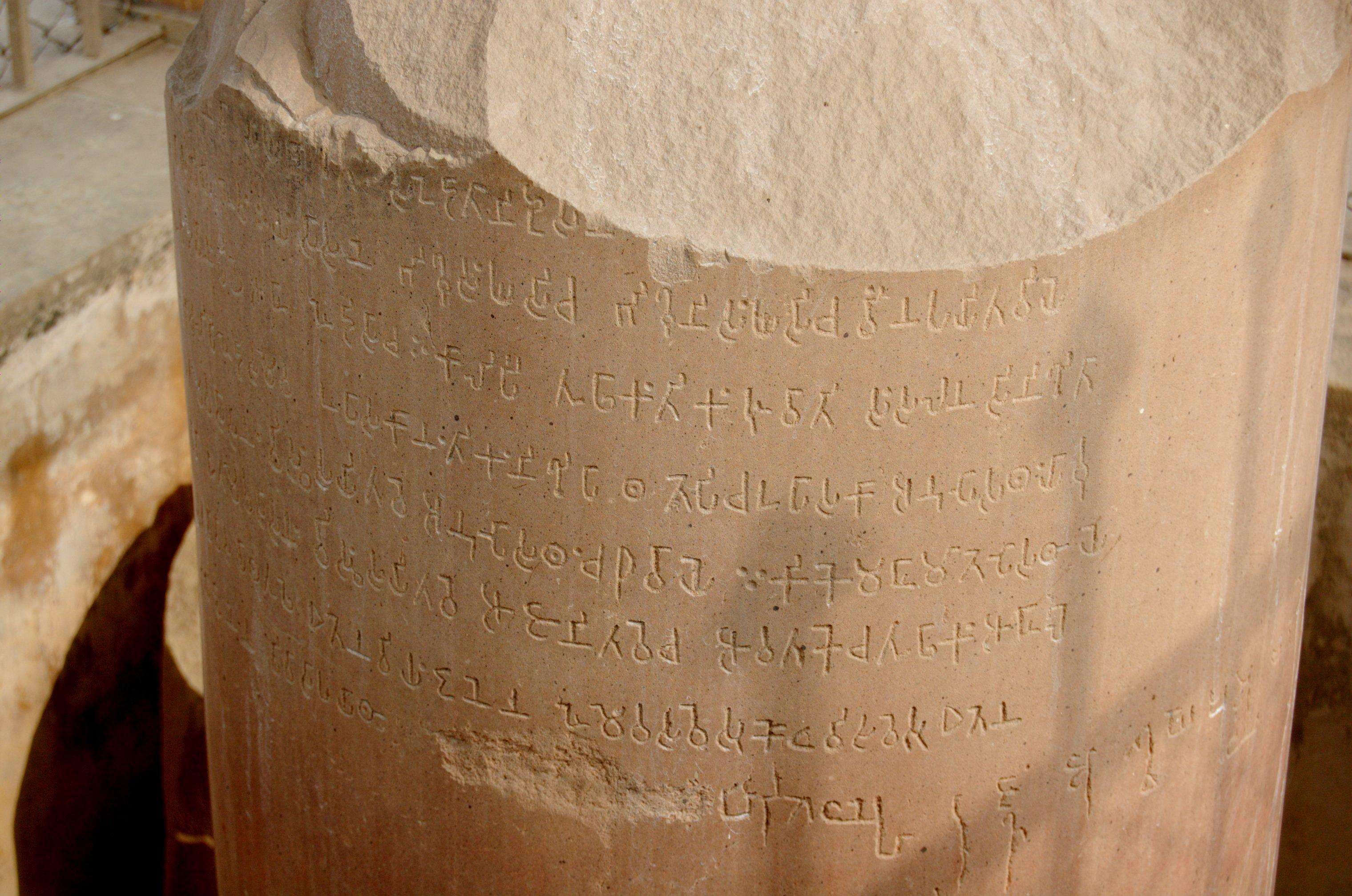 नवपाषाणकालीन औजारों पर पाई गई है एक प्राचीन लिपि