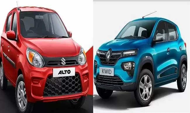 Maruti Suzuki Alto या Renault Kwid, इन दोनों में कौन सी कार है बेस्ट और क्या बेस्ट फीचर है इनके