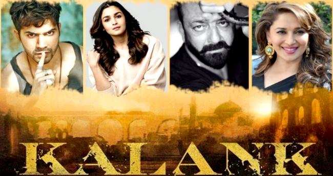 Kalank: फिल्म का हुआ रैपअप, वरुण ने आलिया संग एक तस्वीर शेयर कर दी जानकारी