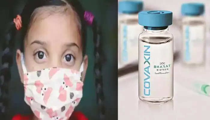 Testing: भारत बायोटेक ने बच्चों पर कोवाक्सिन परीक्षण की अनुमति दी