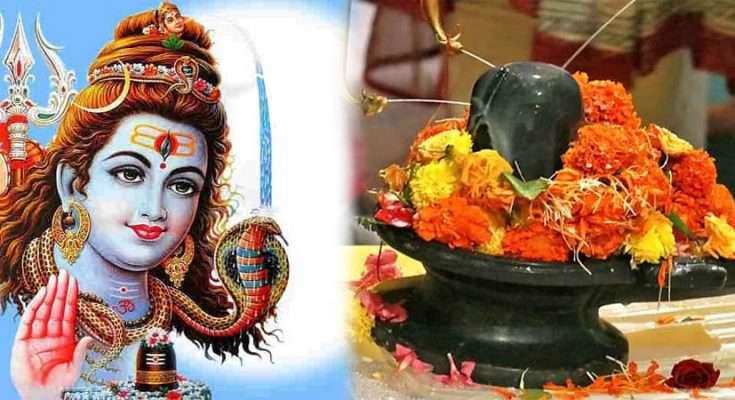 सावन 2019: आज है सावन का पहला सोमवार, राशि अनुसार करें शिव की पूजा