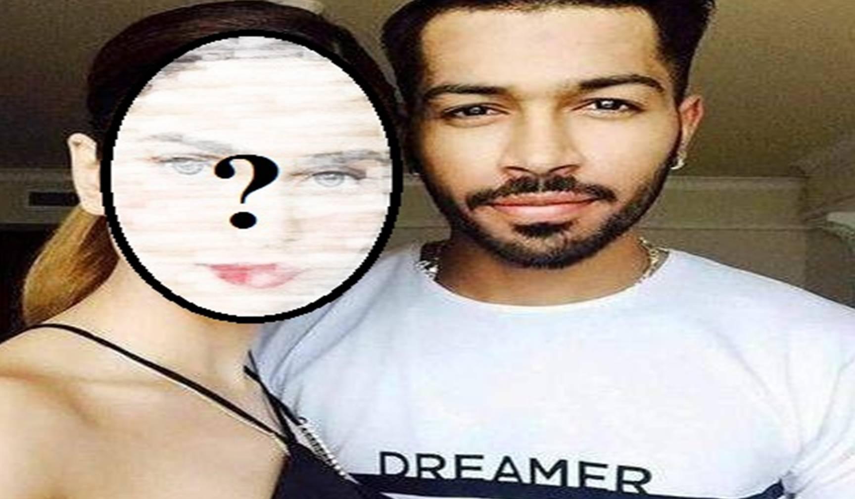 ओ तेरी… इस शर्मीले से अंदाज वाले हार्दिक पांड्या की गर्लफ्रेंड वो इतनी सेक्सी, देखकर आप भी चक्कर में पड़ जाएगे