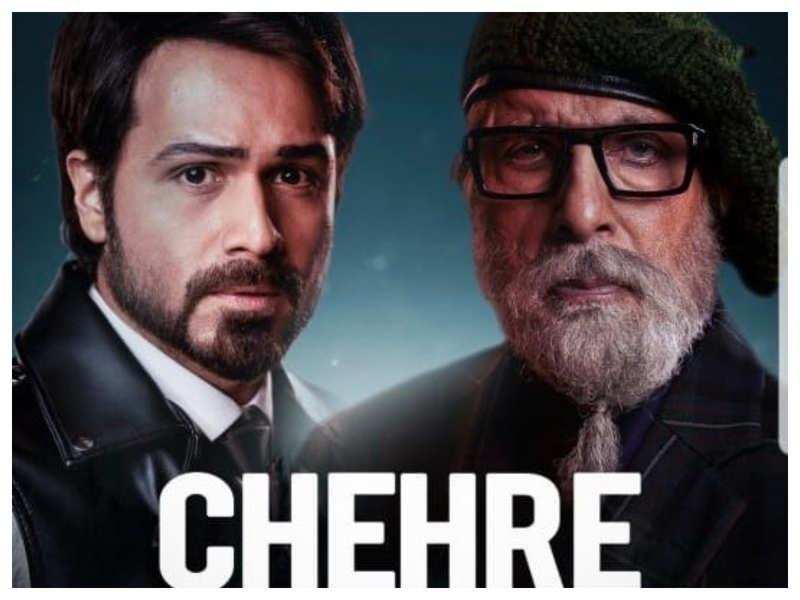 Chehre Release Date: अमिताभ और इमरान की फिल्म चेहरे की रिलीज डेट का हुआ ऐलान, पोस्टर से नदारद दिखीं रिया चक्रवर्ती