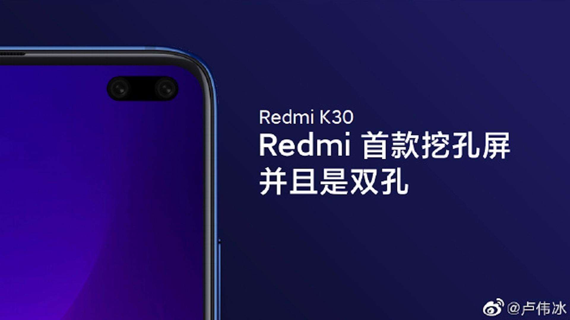  Redmi K30 में दी जायेगी 4,500mAh की बैटरी, एक घंटे में होगी फुल चार्ज