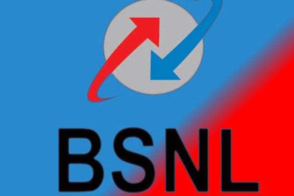 BSNL यूजर्स को लेकर नई खबर आयी, जानें इसके बारे में 