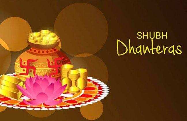 Dhanteras 2021 remedies by adopting this trick the financial crisis will go away