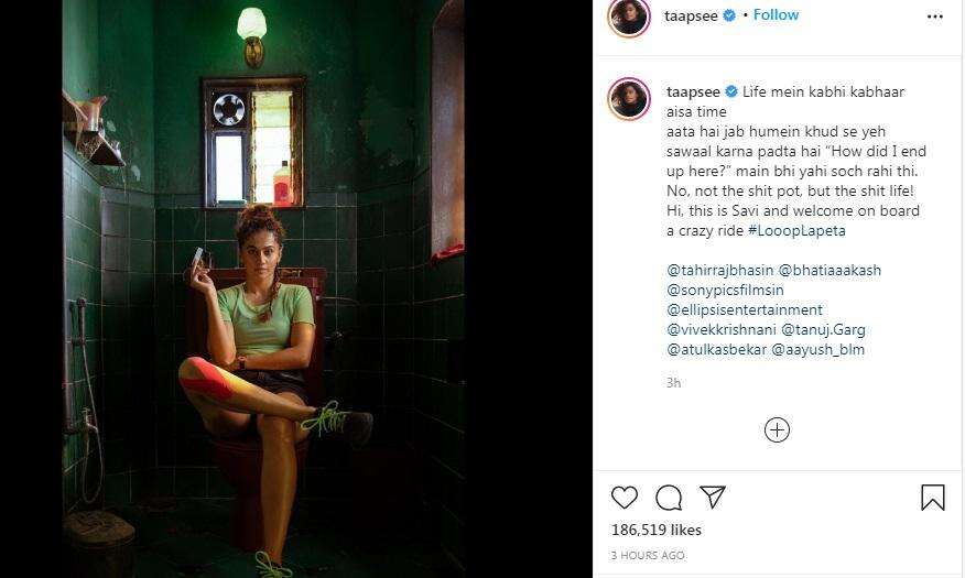 Taapsee Pannu: तापसी पन्नू की फिल्म लूप लपेटा का पहला लुक हुआ जारी, टॉयलेट में बैठी कूल नजर आई अभिनेत्री