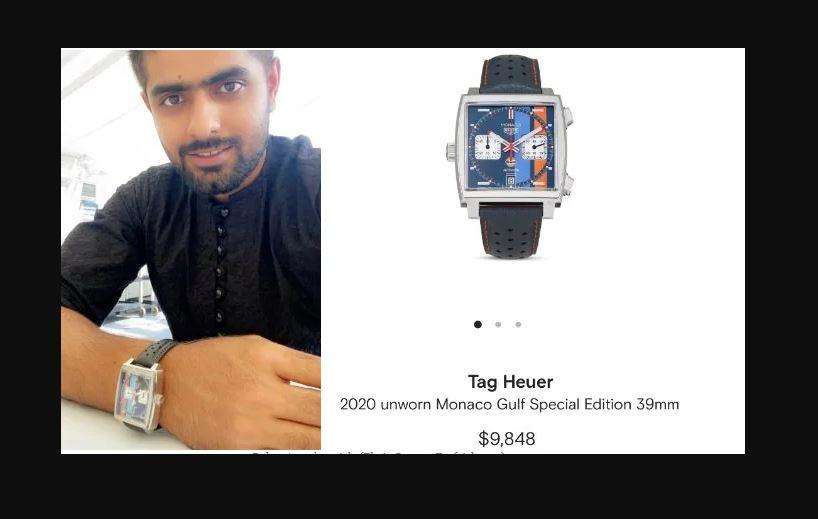 महंगी स्टाइलिश घड़ी पहने हुए नजर आए Babar Azam, कीमत जानकर उड़ जाएंगे होश