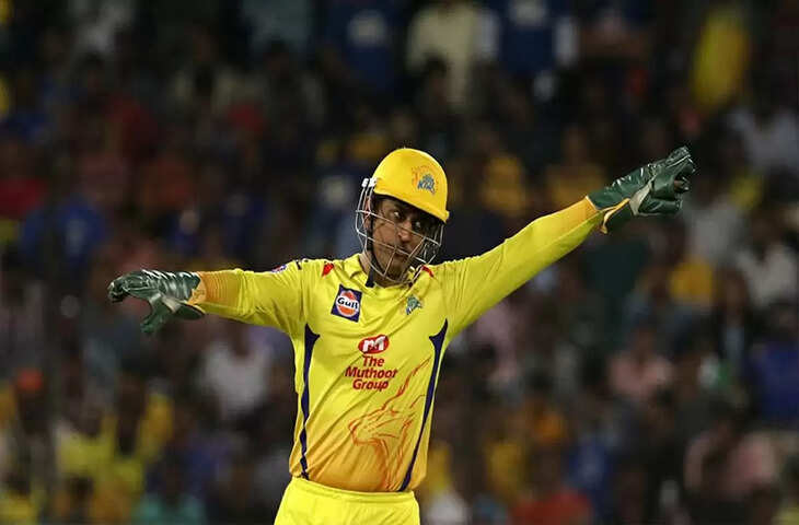 IPL 2020: CSK Captain MS Dhoni will start the training from 2nd March