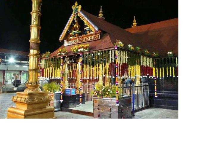सबरीमाला मंदिर: आज शाम खुलेंगे मंदिर के कपाट, जाने मंदिर से जुडी महत्वपूर्ण बात को