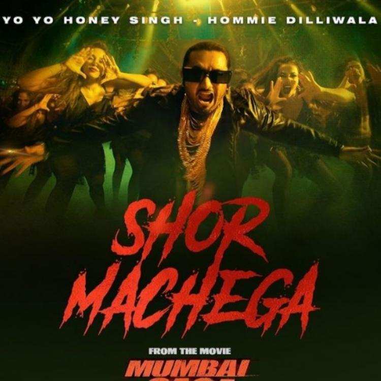 Shor Machega Song: आज रिलीज होगा फिल्म मुंबई सागा का पहला गाना शोर मचेगा