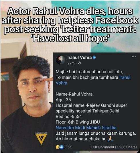 Rahul Vohra Death: राहुल के निधन के बाद पत्नी ने मांगा इंसाफ, शेयर किया अस्पताल की लापरवाही का वीडियो