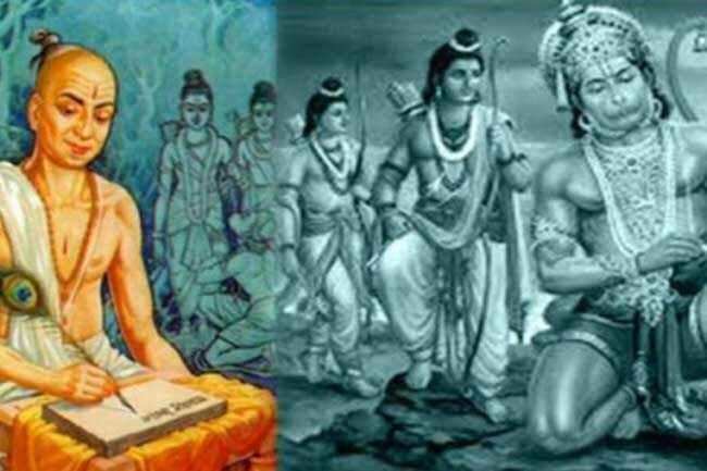 Shri ram shalaka prashnavali&nbsp;