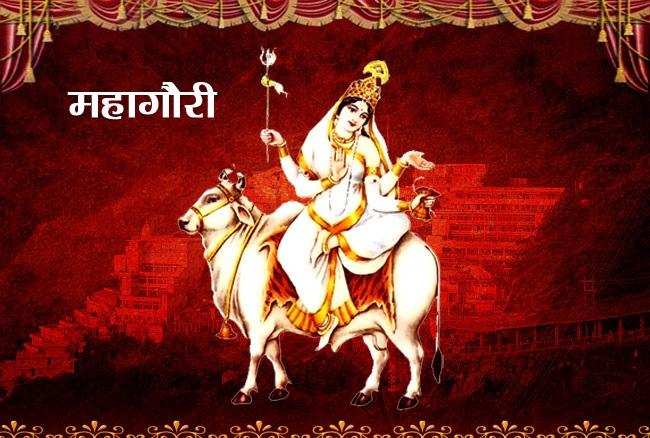 Shardiya navratri 2020: महाष्टमी पर पढ़ें मां दुर्गा की आठवीं शक्ति महागौरी की कथा