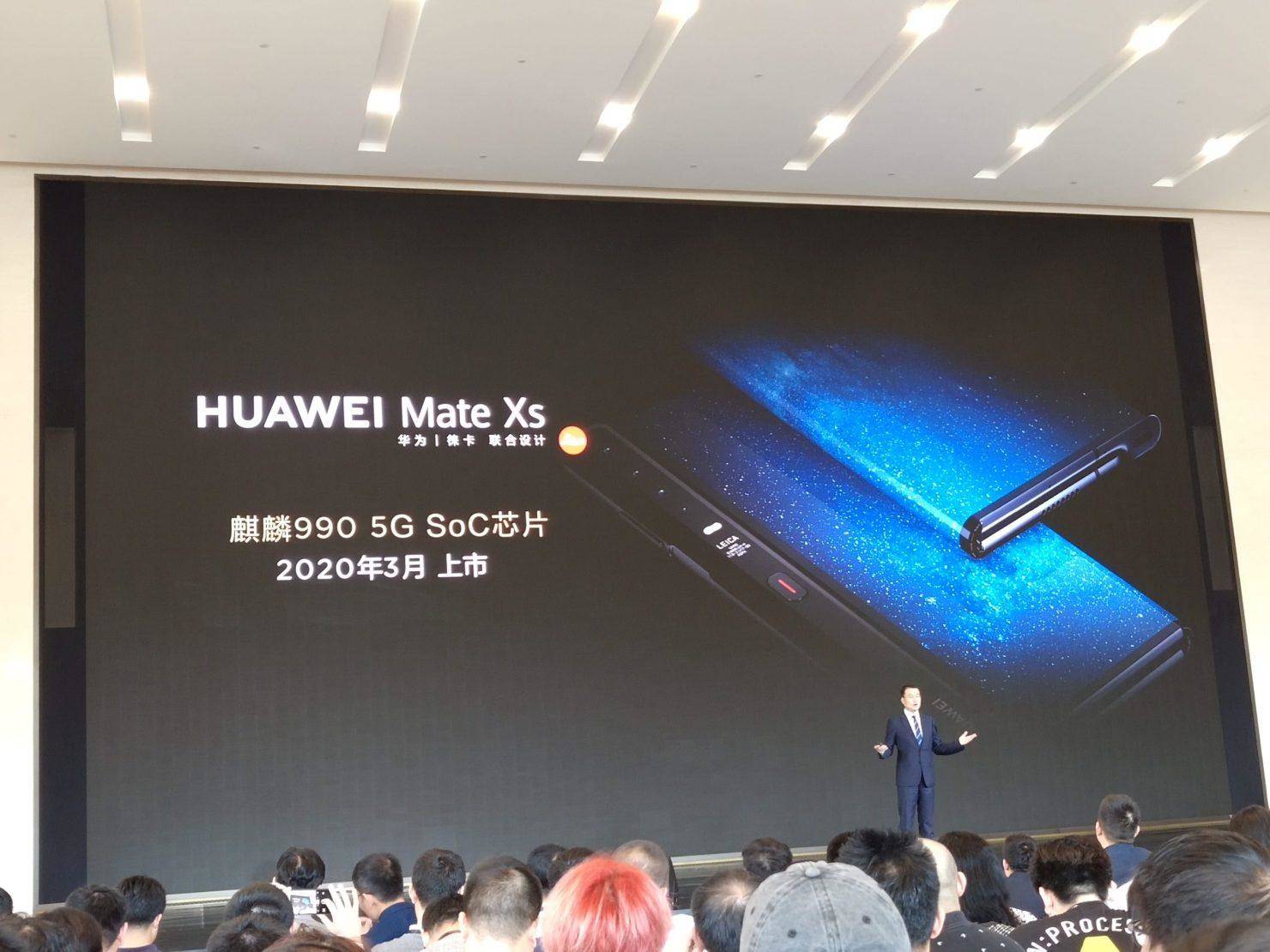 Huawei Mate Xs की कीमत Mate X की तुलना में होगी कम : रिपोर्ट