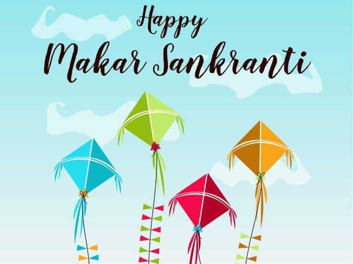 Happy makar sankranti 2021: मकर संक्रांति के ​शुभ दिन पर बरतें सावधानी, गलती से भी ना करें ये काम