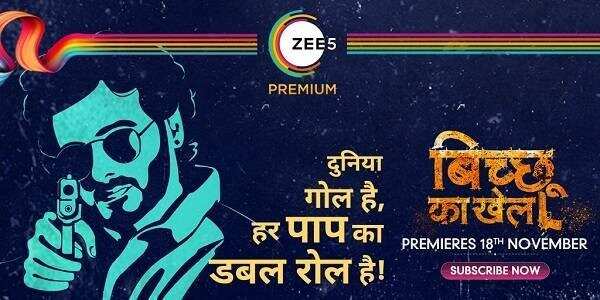 Upcoming Web Series: जल्द ही एक के बाद एक रिलीज होगी ये दमदार वेब सीरीज