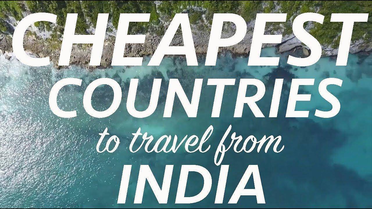 Travel tips:आप अपने बजट में भारत से करें इन सस्ते विदेशी पर्यटन स्थलों की यात्रा