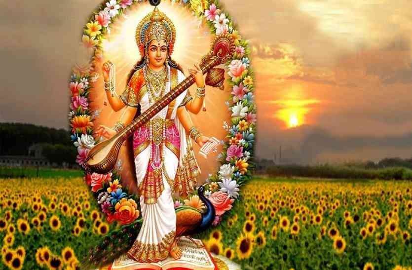 Basant panchami 2021: बसंत पंचमी पर सरस्वती पूजा का ये है शुभ मुहूर्त, पूजा विधि भी जान लें