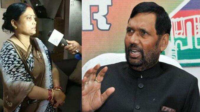रामविलास पासवान के खिलाफ चुनाव लड़ेगी उनकी बेटी, राजद से टक्कर देंगी आशा पासवान