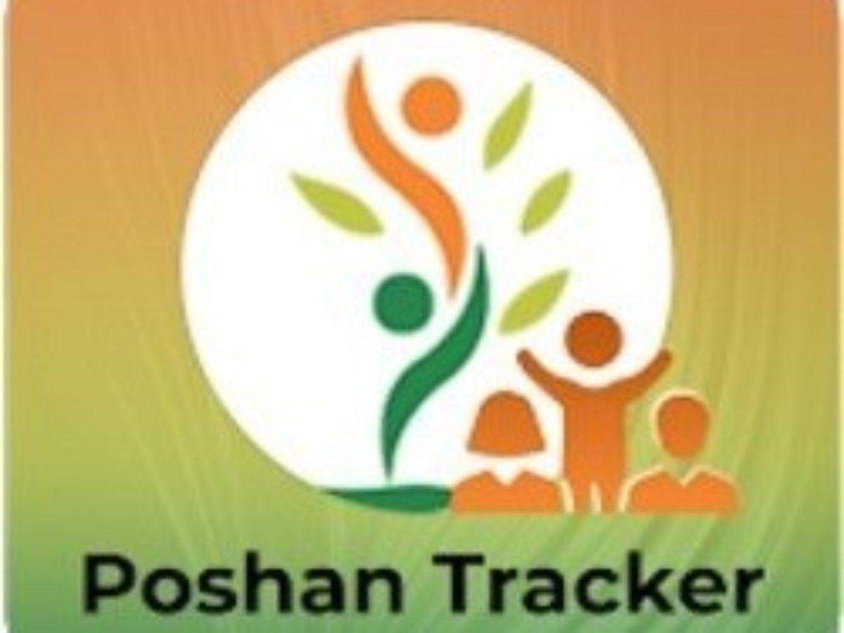 Poshan Tracker App क्या है? पंजीकरण कैसे करें, डाउनलोड करें या इस समस्या की रिपोर्ट करें