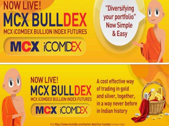 MCX launches first bullion index एमसीएक्स ने लांच किया पहला बुलियन इंडेक्स