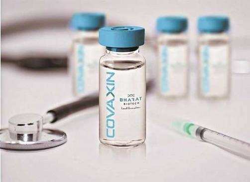 Corona vaccine update:कोरोना संक्रमण को रोकने के लिए, भारत में जल्द होगा कोवैक्सीन का तीसरा ट्रायल