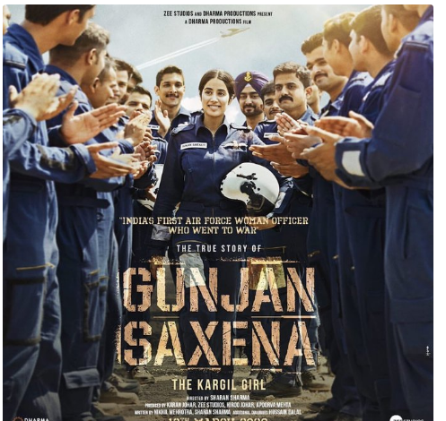 जाह्रवी कपूर की फिल्म गुंजन सक्सेना का डोरी टूट गईयां सॉन्ग रिलीज