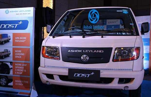व्यवसायिक वाहन dost+ इस कीमत के साथ लांच हुआ,तस्वीरों में देखिए यहां