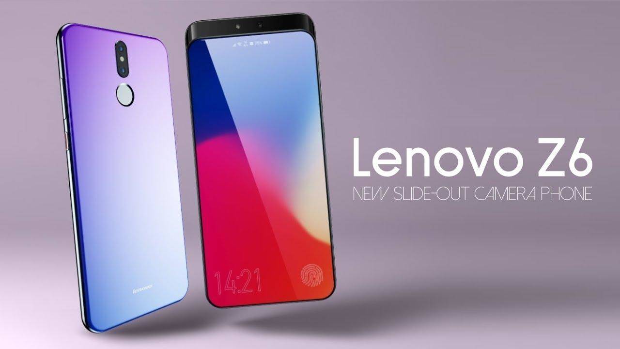 Lenovo Z6 Pro स्मार्टफोन को मोबाइल वर्ल्ड कांग्रेस 2019 में लाँच किया जायेगा