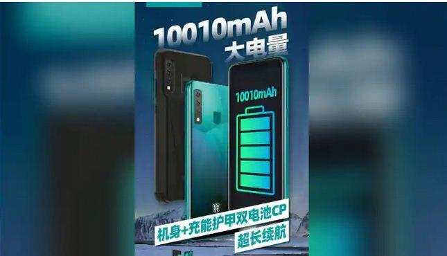10,000mAh से अधिक की बैटरी वाला स्मार्टफोन हुआ लॉन्च किया गया