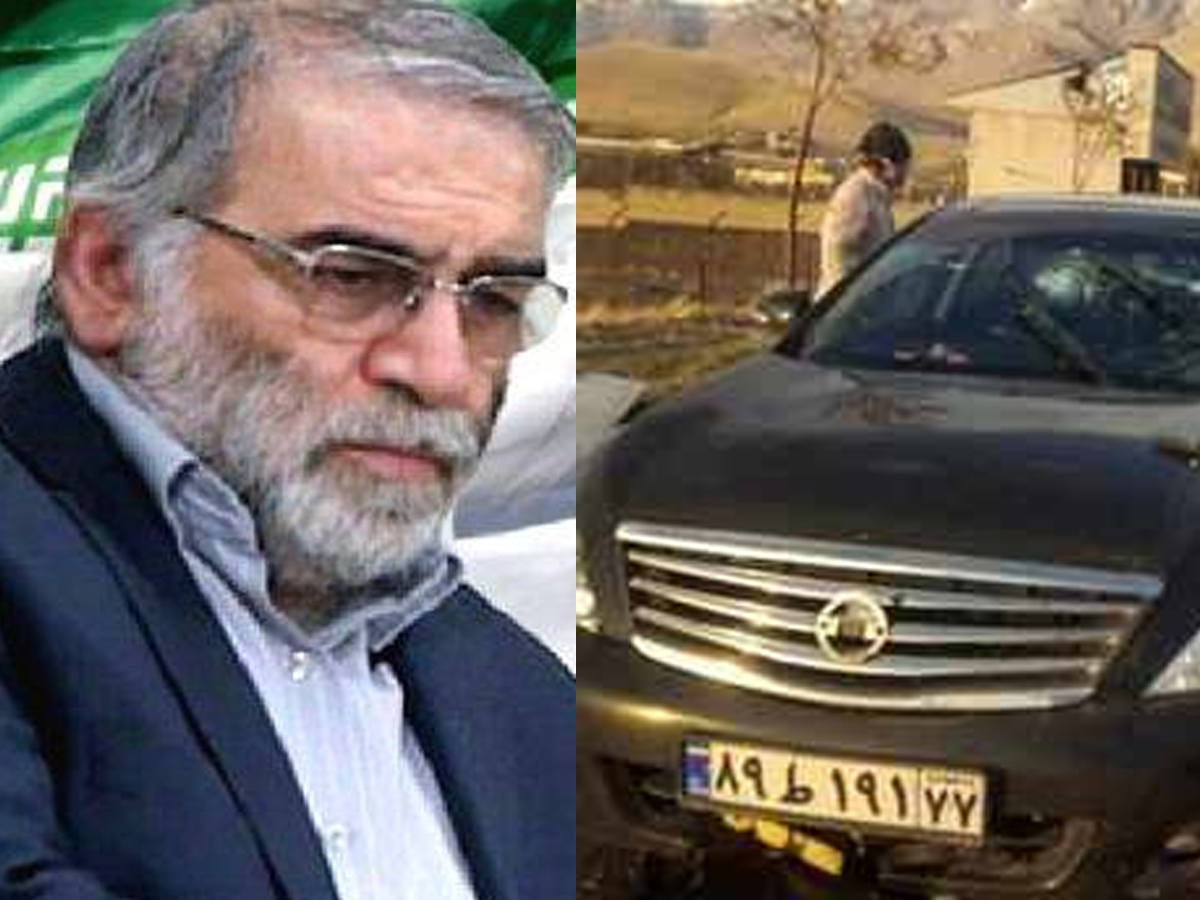 ईरान के शीर्ष परमाणु scientist Mohsin Fakhrizadeh  की हत्या