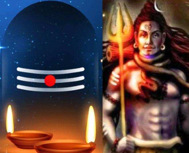 Mahashivratri 2021: महाशिवरात्रि पर बन रहा विशेष योग, जानिए पूजन का शुभ मुहूर्त
