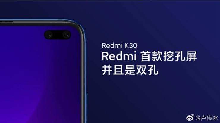 Redmi K30 स्मार्टफोन को किया जा सकता है लाँच अगली साल, जानें 