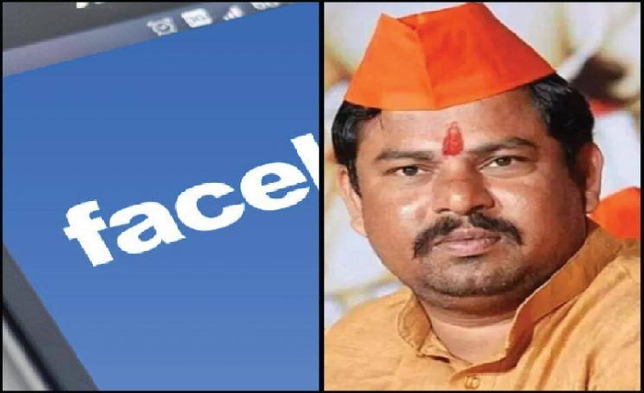 Facebook hate speech: फेसबुक की कार्रवाई पर क्या बोले BJP विधायक राजा सिंह