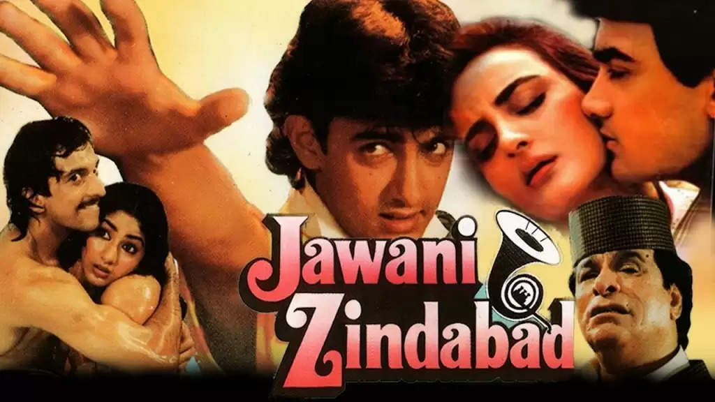 मि. परफेक्शनिस्ट आमिर की ऐसी फिल्में जिन्होंने किया फैंस को निराश