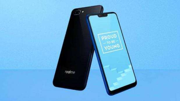 Realme C1 (2019) स्मार्टफोन को लाँच कर दिया गया हैं, इसकी कीमत मात्र इतनी