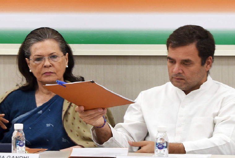 Congress Reshuffle 2020: क्या कांग्रेस अध्यक्ष पद पर राहुल गांधी की होगी ताजपोशी?