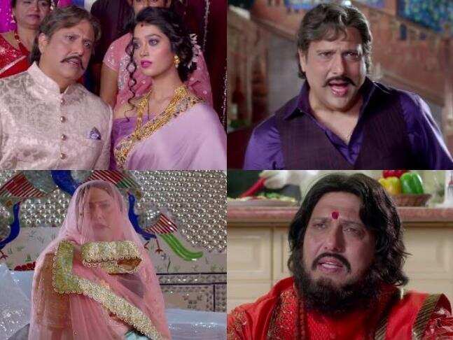 Rangeela Raja Trailer: 25 साल बाद पर्दे पर लौट रही पहलाज-गोविंदा की जोड़ी