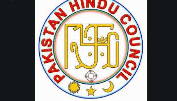 Pak Hindu Council जोधपुर में 11 हिंदुओं की मौत मामले में आईसीजे का रुख करेगा
