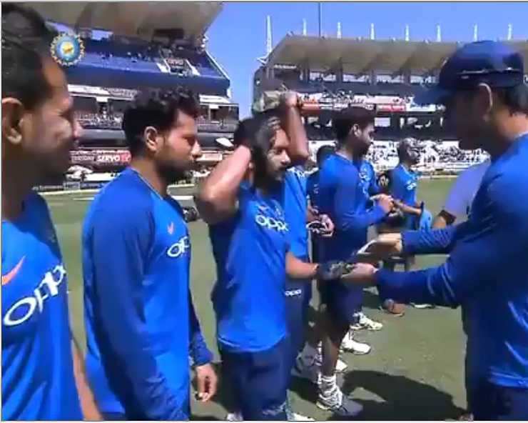 IND vs AUS: तीसरे वनडे में टीम इंडिया ने पहनी आर्मी कैप, ये है वजह वीडियो देखें