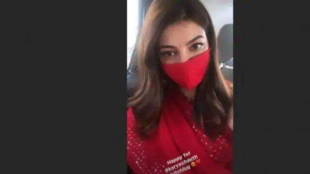 Kajal Agarwal: गौतम किचलू के साथ शादी के बाद पहली बार करवा चौथ मना रही काजल अग्रवाल