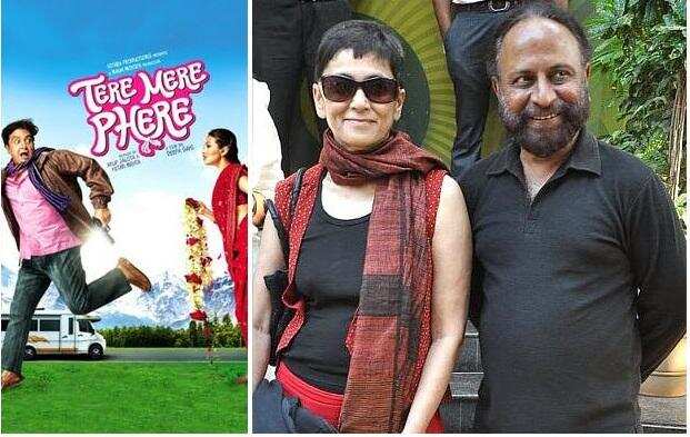 Husband Wife Director Jodi: मशहूर हसबैंड वाइफ डायरेक्टर जोड़ी, एक साथ कई फिल्मों में कर चुके हैं काम