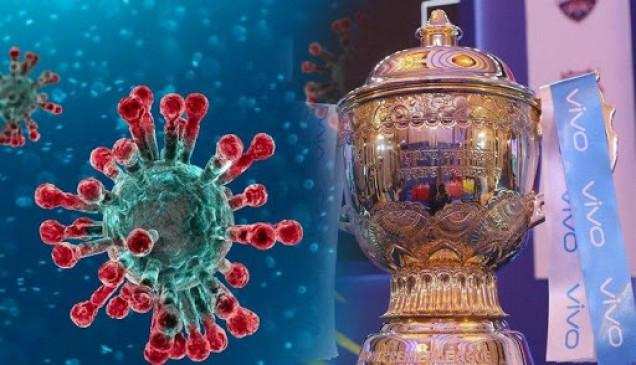 IPL  2021 के बायो बबल में आखिर कैसे हुई Coronavirus की एंट्री,  खिलाड़ियों की जान आई जोखिम  में