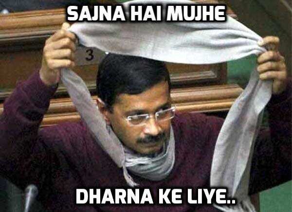 केजरीवाल पर ये जोक्स आपको हंसने पर मजबूर कर देंगे
