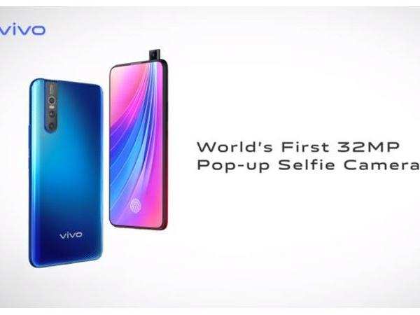 32 मेगापिक्सल वाले Vivo V15 Pro स्मार्टफोन को भारत में लाँच कर दिया गया