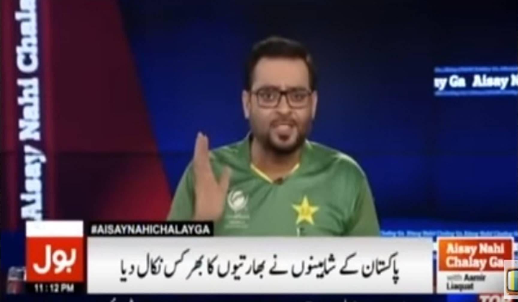 Video: देखिए जीत के बाद पाक मीडिया की काली जुबान, भारतीय क्रिकेटर्स को दी हैं ऐसी भद्दी गालियां, गुस्से से लाल हुए भारतीय!