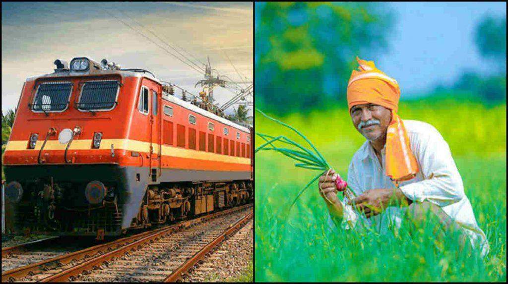 देश को मिली पहली किसान रेल, महाराष्ट्र से बिहार के दानापुर तक कर सकेंगे सफर