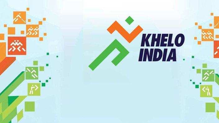 Khelo India Youth Games 2020 गुवाहटी में जारी